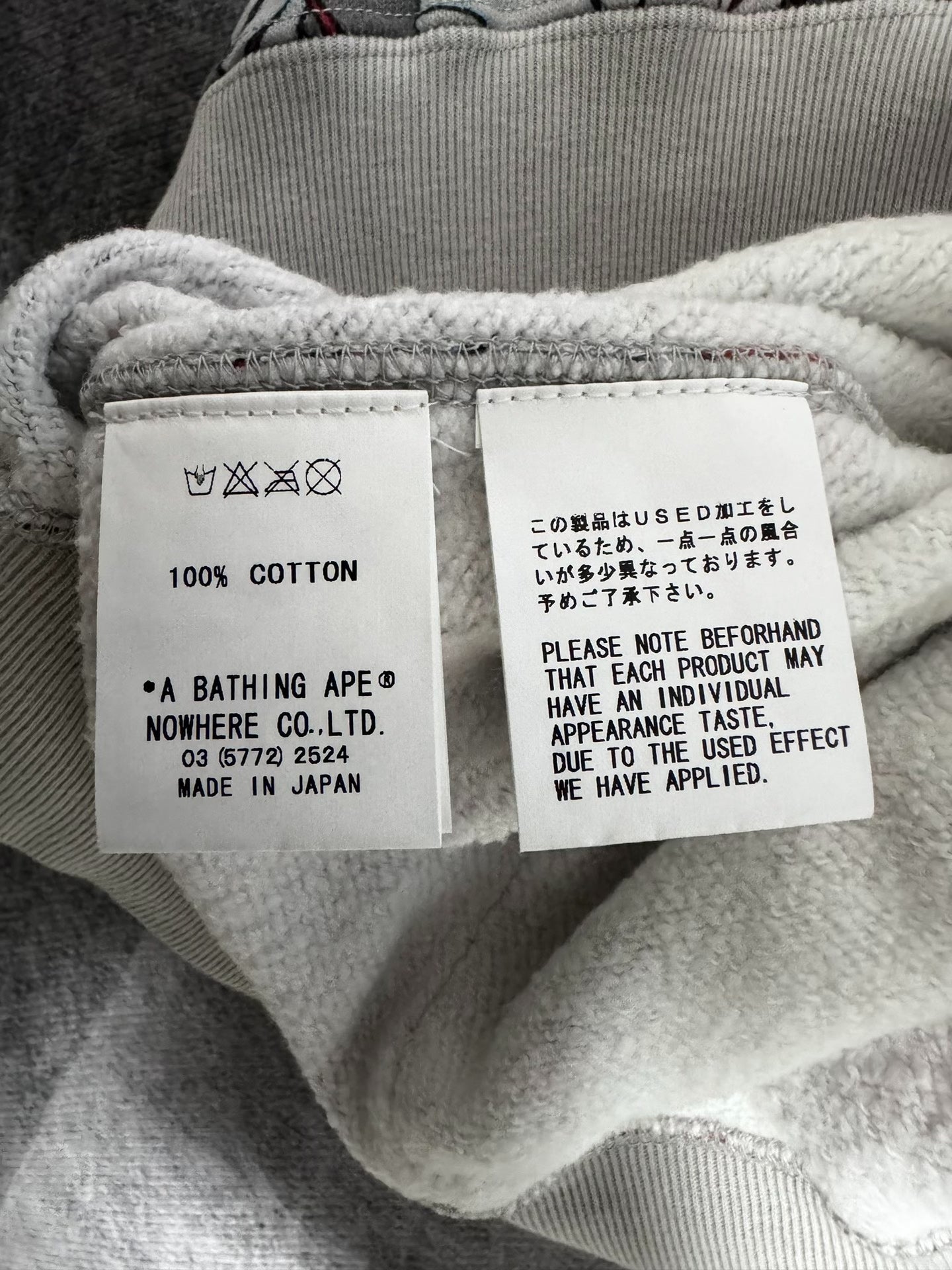 A Bathing Ape x KAWS "Bendu Sta" Full-Zip Hoodie (2005)
