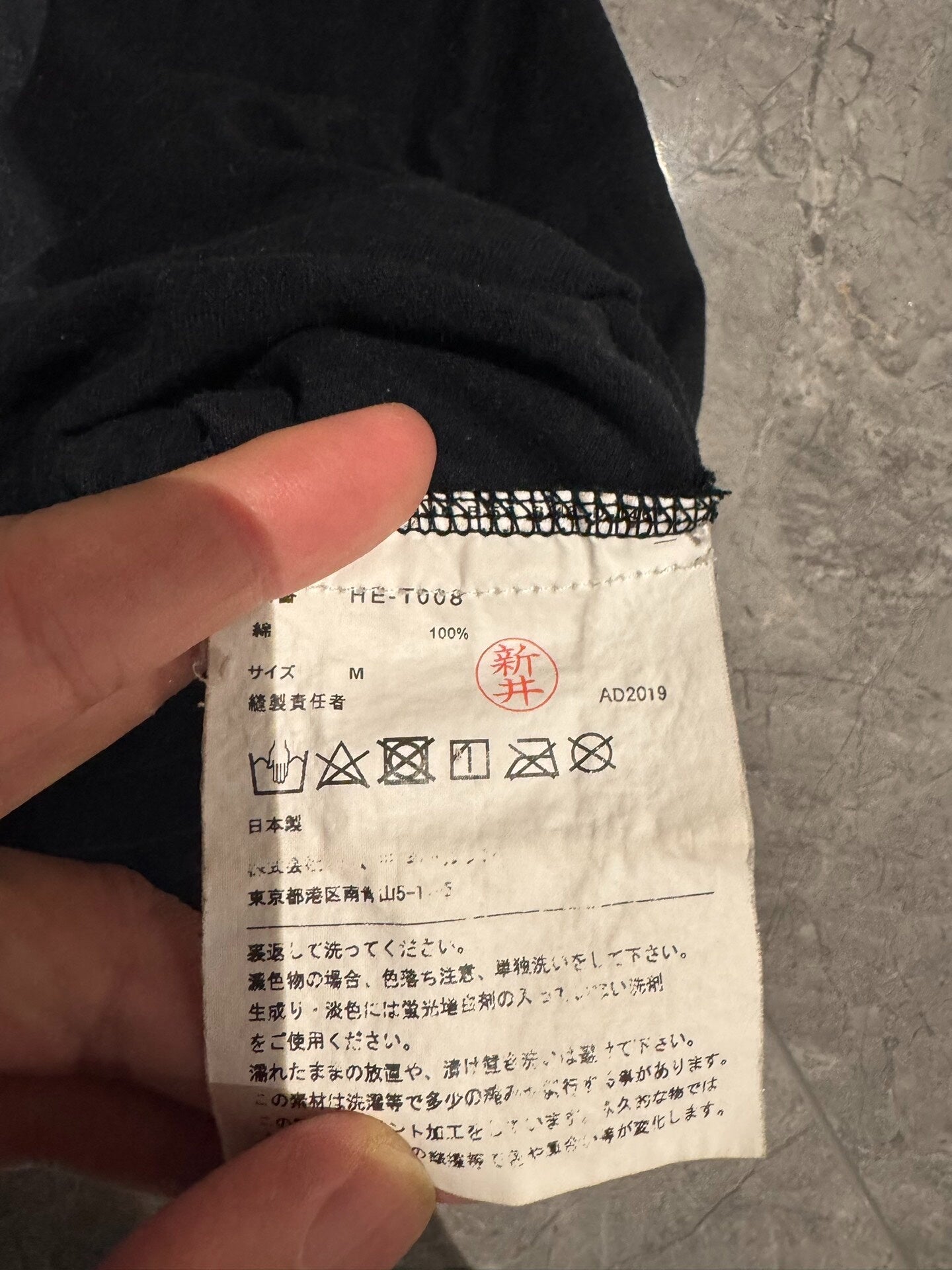 Comme des GARÇONS HOMME practice field graphic T-shirt