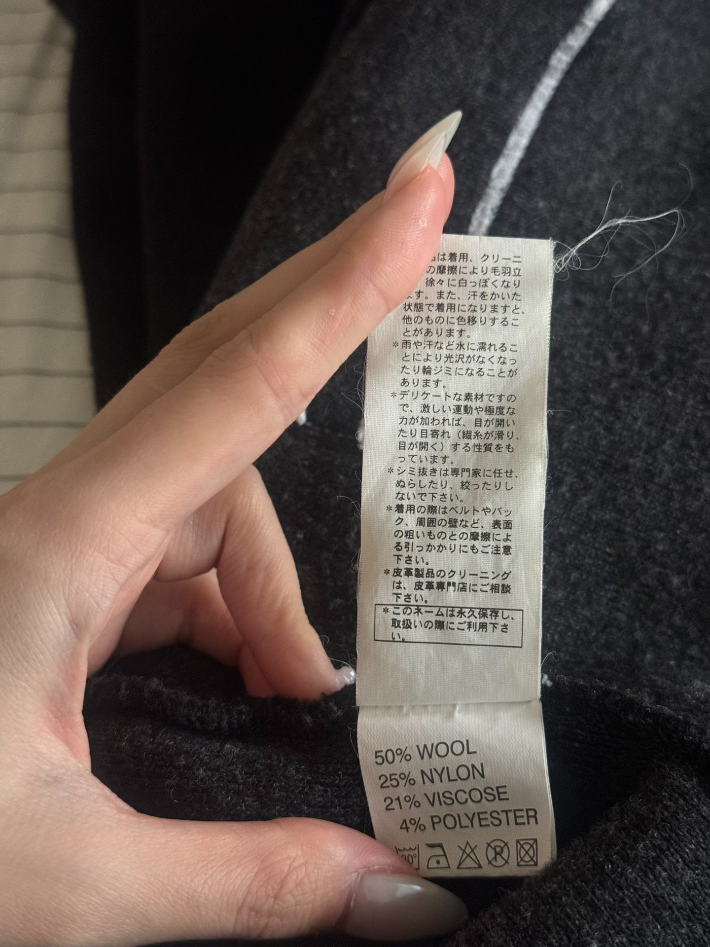 Raf Simons AW05 "History of My World" (Poltergeist) Scythe Patch Sweater
