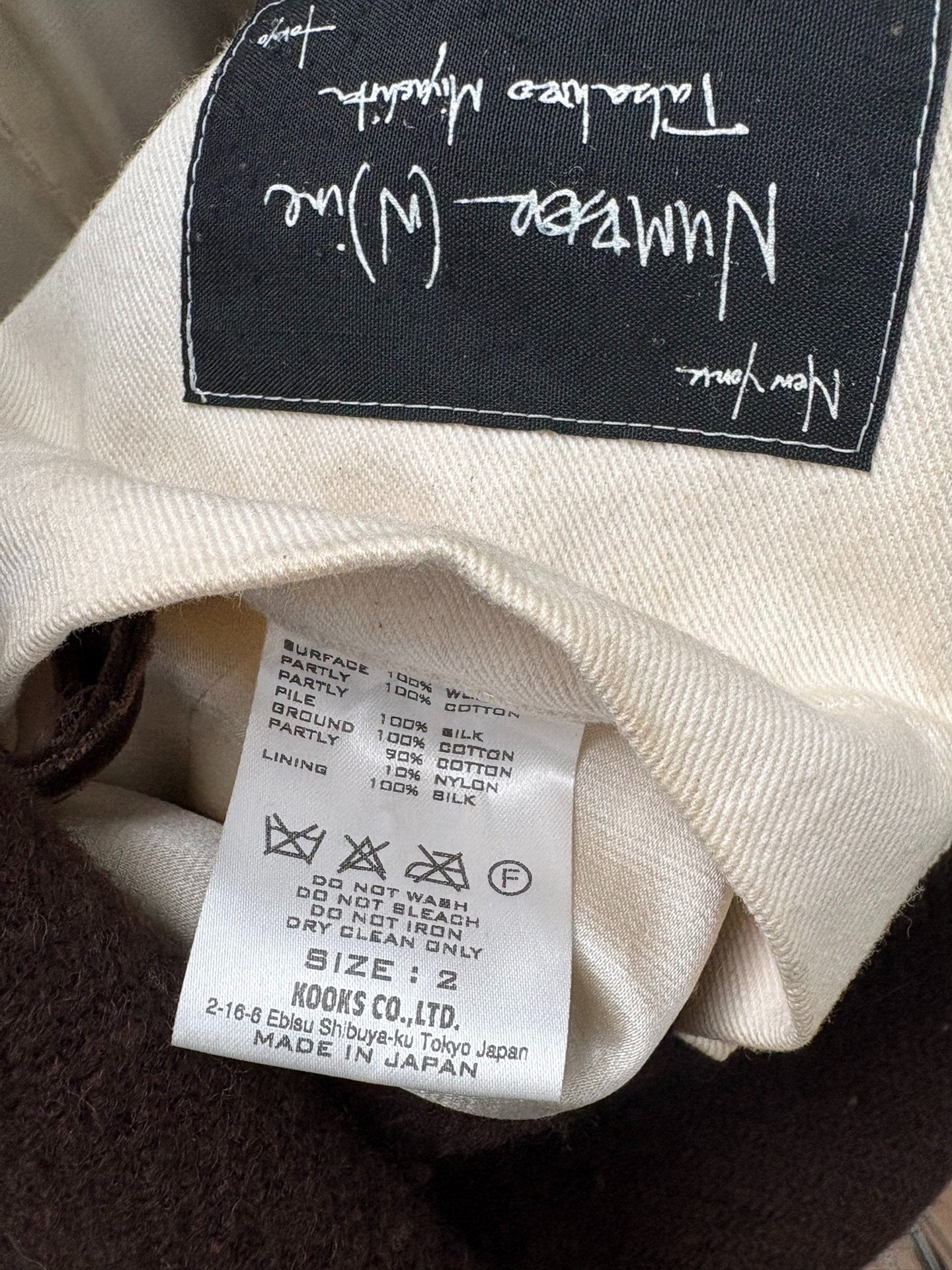 Number (N)ine AW09 "A Closed Feeling" Aristocratic Court Jacket
