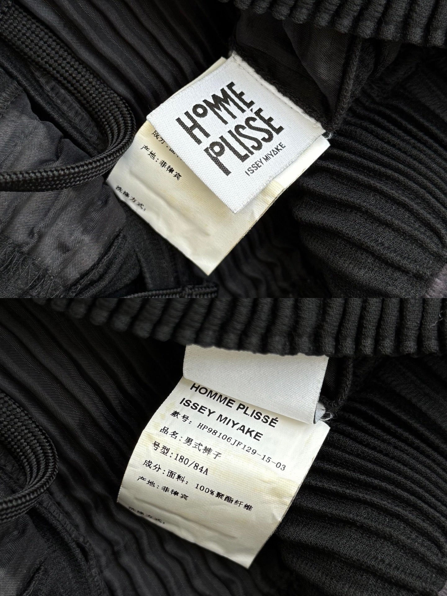 Homme Plissé Issey Miyake Pleated Lantern Trousers  Black