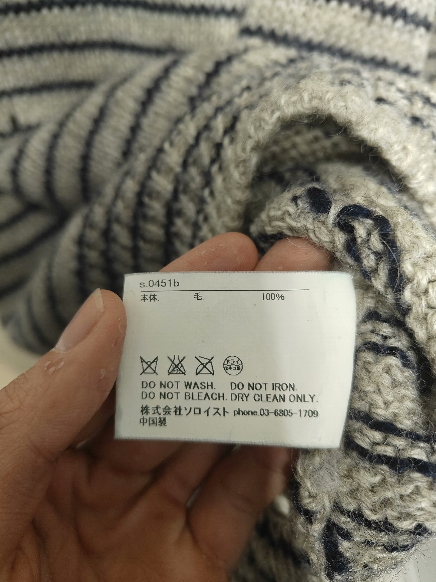 TAKAHIROMIYASHITA TheSoloist. "Grunge" Distressed Wool Sweater