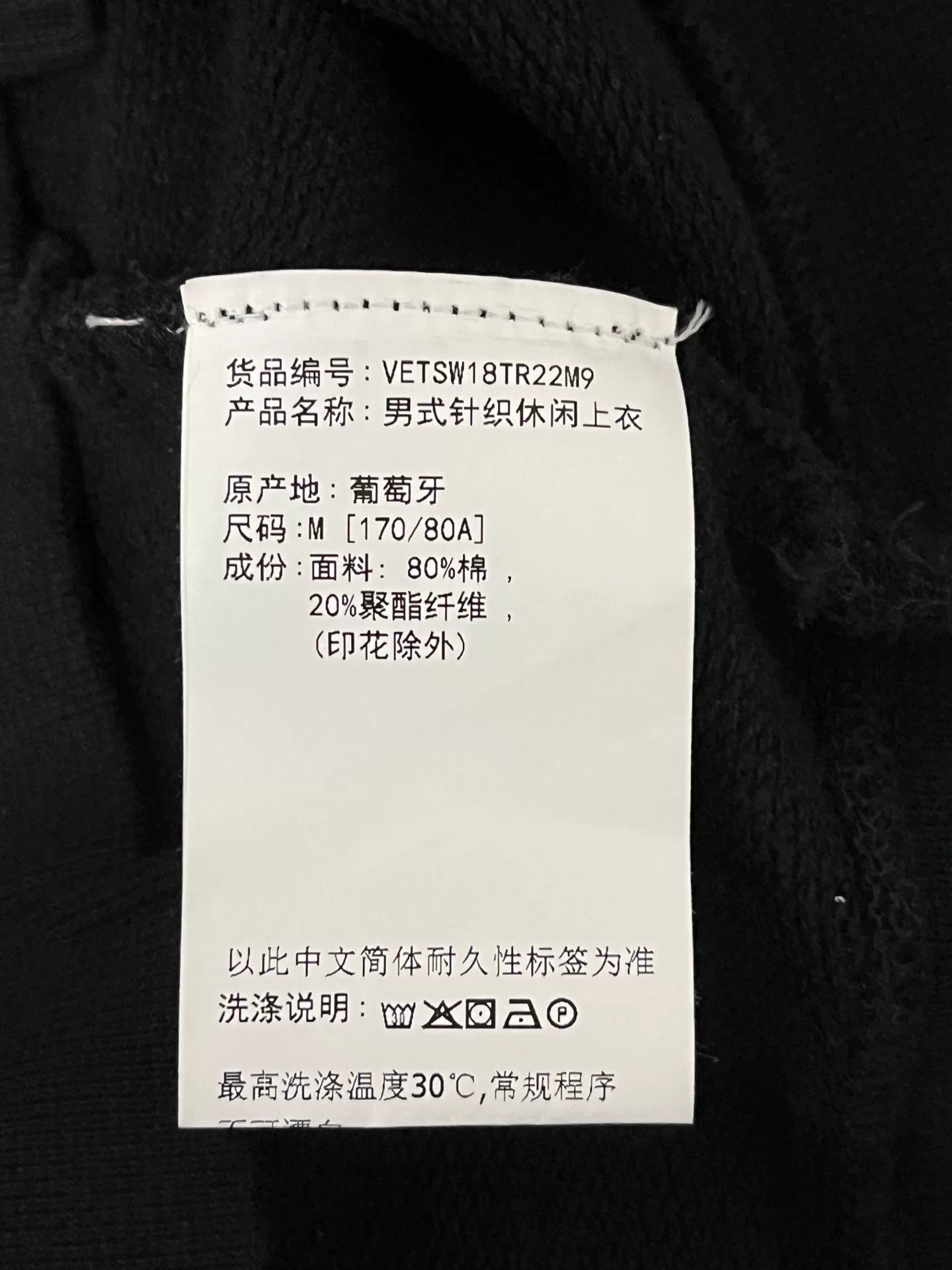 Vetements A/W18 Split Antwerpen Hoodie