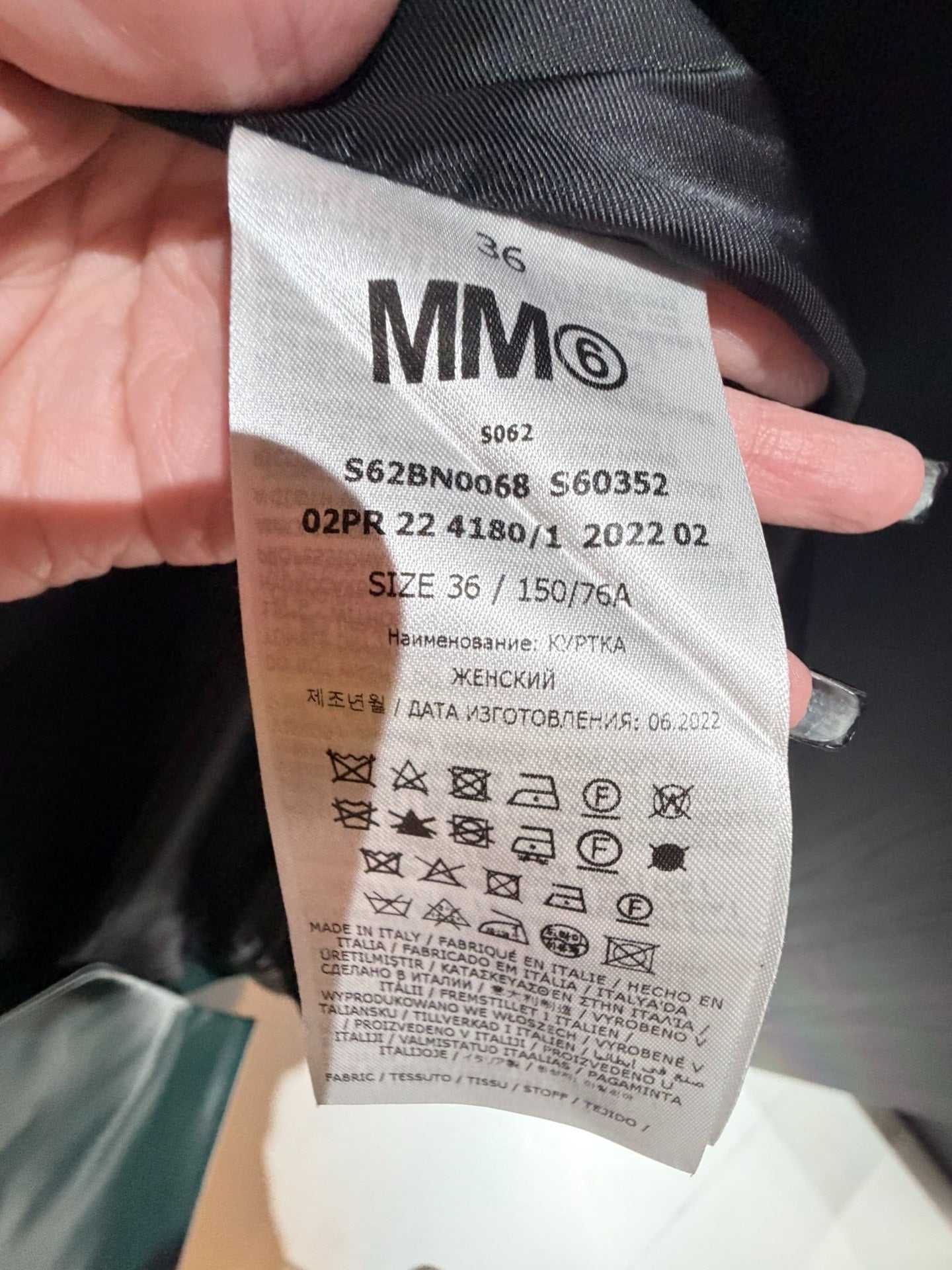 MM6 Maison Margiela Blazer 'Petrol Green'