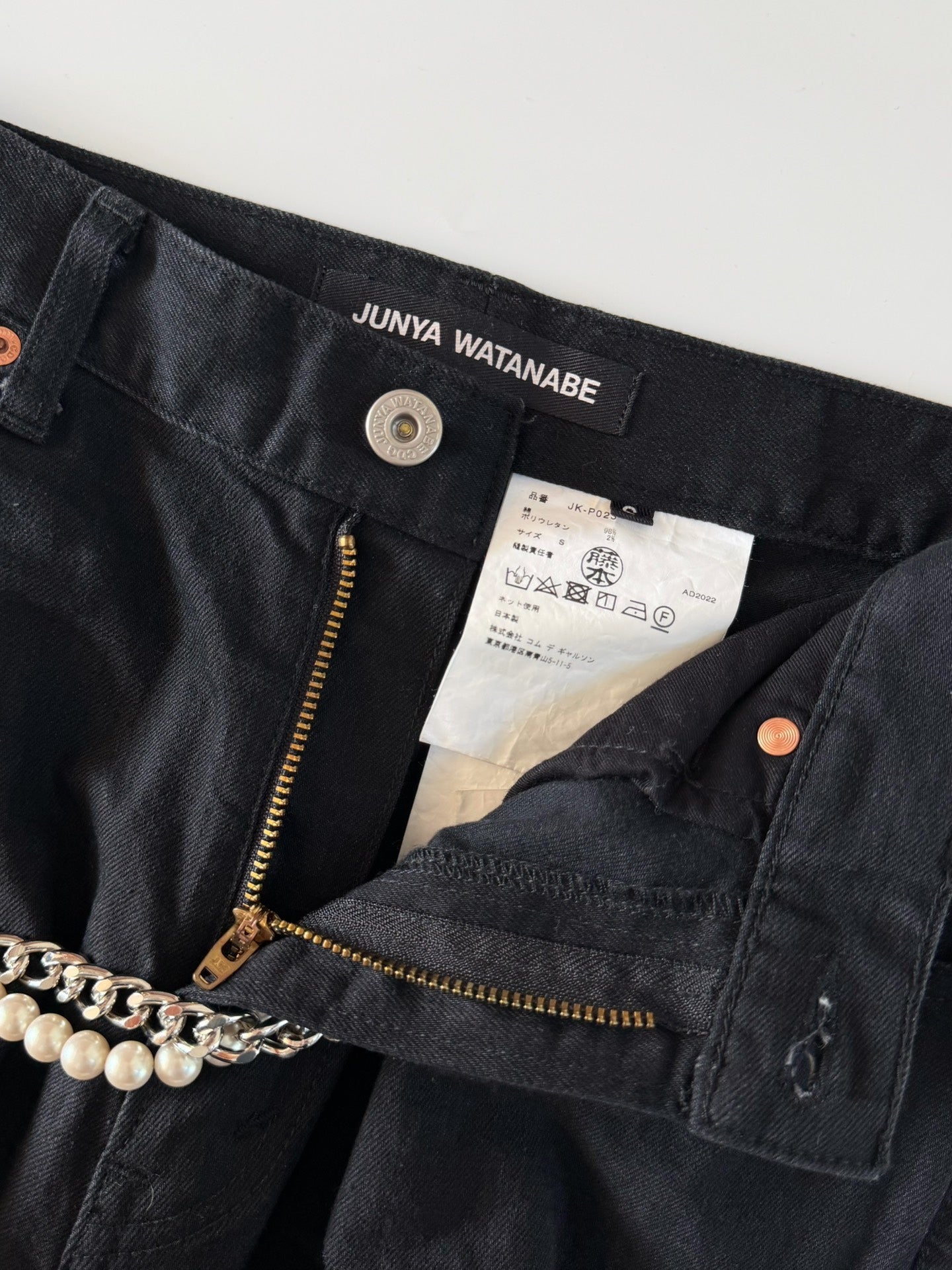 Junya Watanabe SS23 Pearl Chain Distressed Denim Jeans