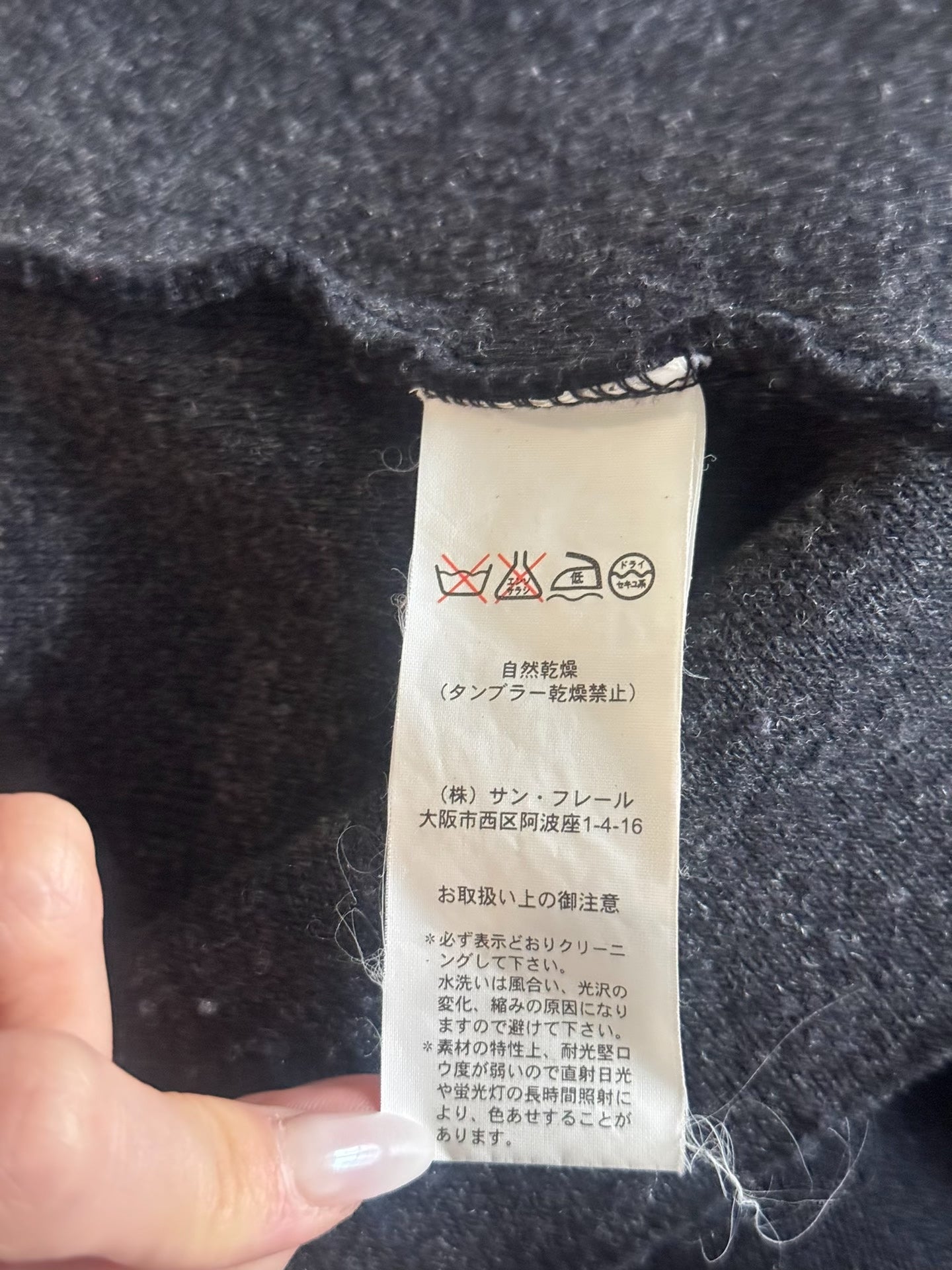 Raf Simons AW05 "History of My World" (Poltergeist) Scythe Patch Sweater