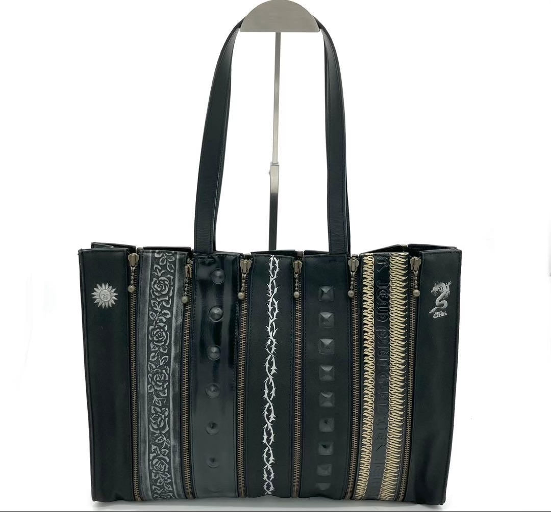 Vintage Jean Paul Gaultier Modular 7-Panel Zipper Tote