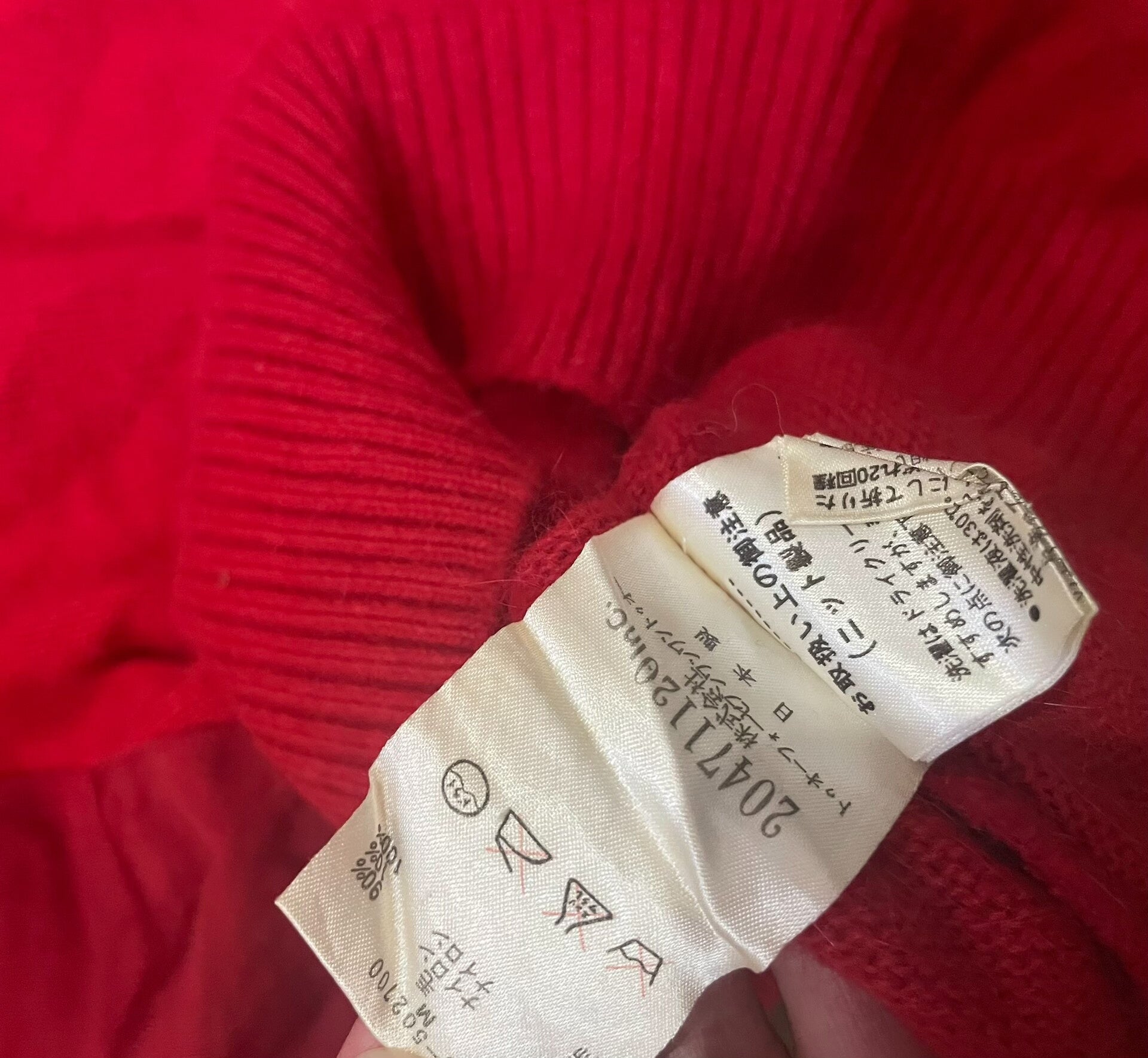 20471120 by Masahiro Nakagawa Archival Deconstructed Mixed-Media Sweater